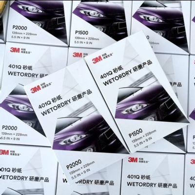 Pulido de pintura de coche y belleza Papel de lija 3M resistente al agua